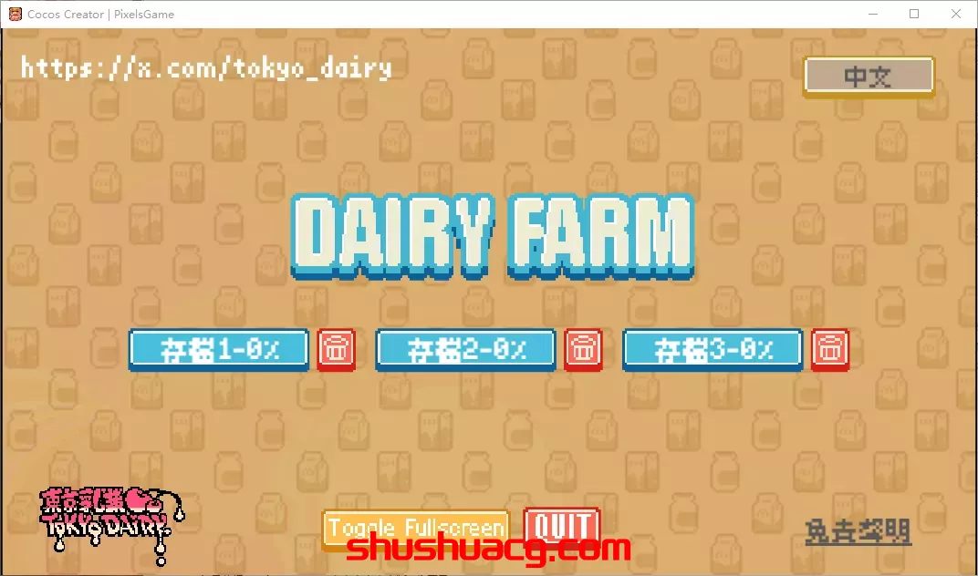 [PC+安卓/SLG/汉化] 每日牧场 Dariy Farm 官方中文版★像素风-鼠鼠ACG