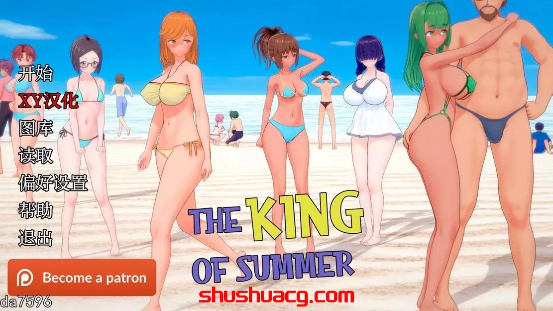 [PC+安卓/亚洲风SLG/NTR/动态] 夏日之王 The King of Summer v0.5.1 full 汉化版-鼠鼠ACG