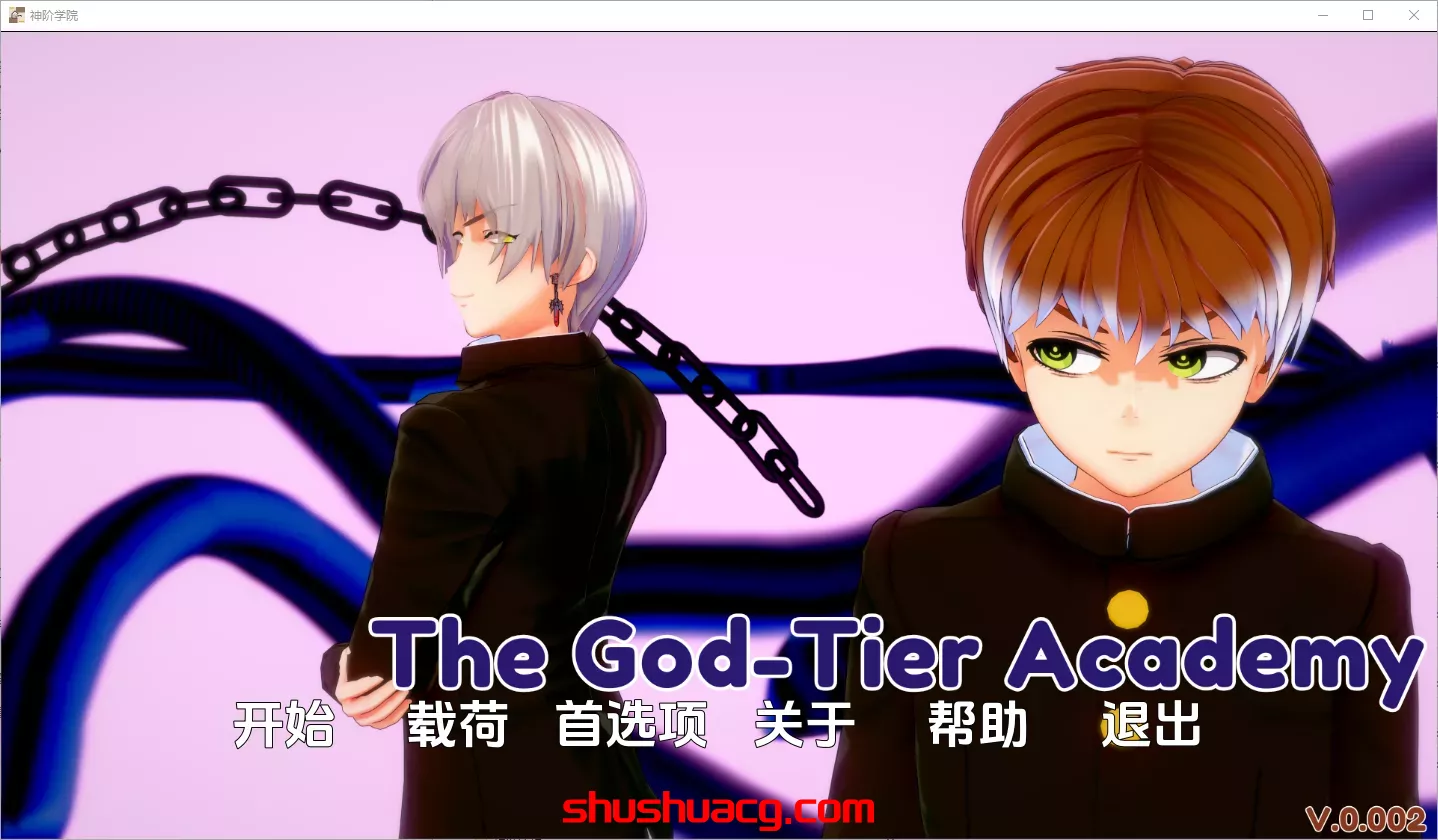 [PC+安卓/SLG/汉化] 神级学院 God Tier Academy [v0.002] 汉化版-鼠鼠ACG