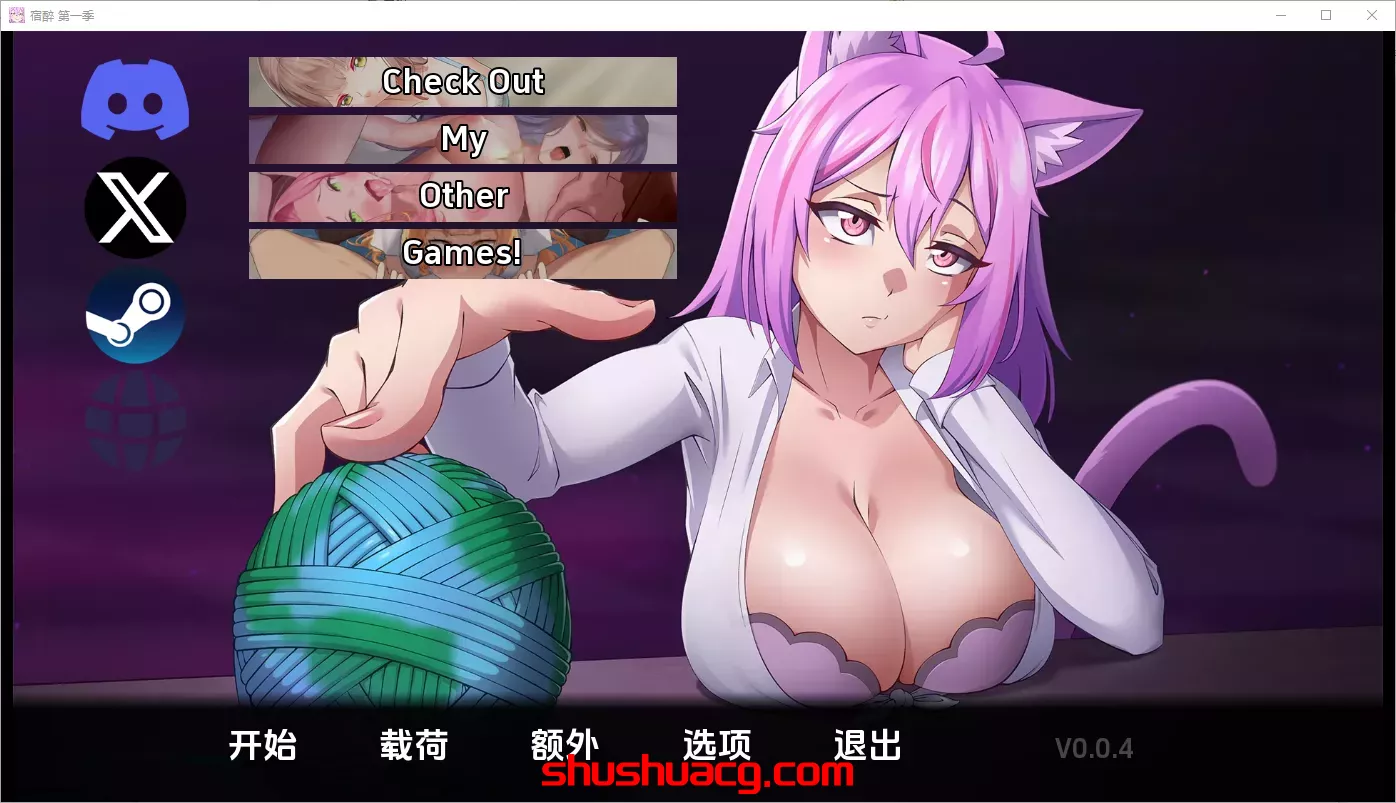 [PC+安卓/SLG/中文] 宿醉之歌 Hangoverse S1 v0.0.4-鼠鼠ACG